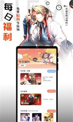 樱花动漫ios免费观看在线入口版截图2