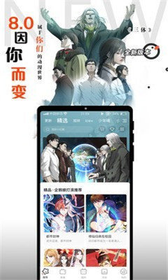 樱花动漫ios免费观看在线入口版截图3