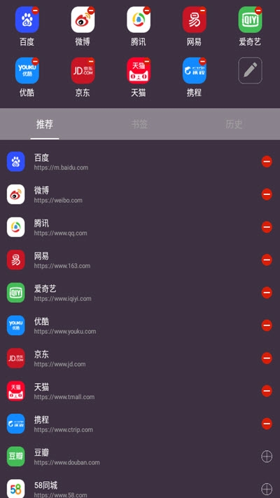 KUTO浏览器手机版截图3