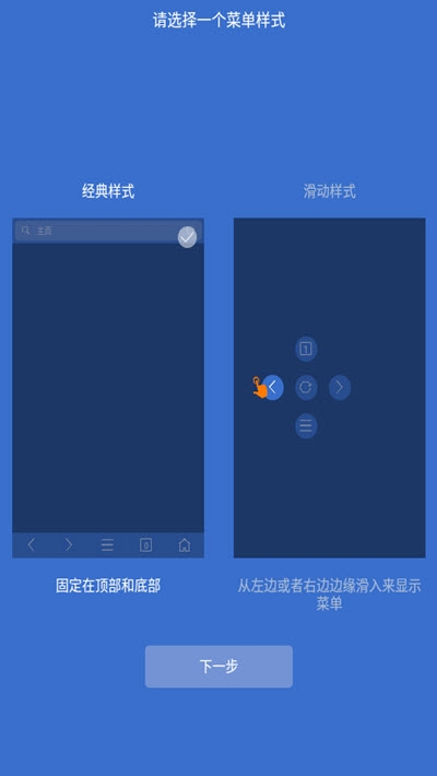 KUTO浏览器手机版截图5