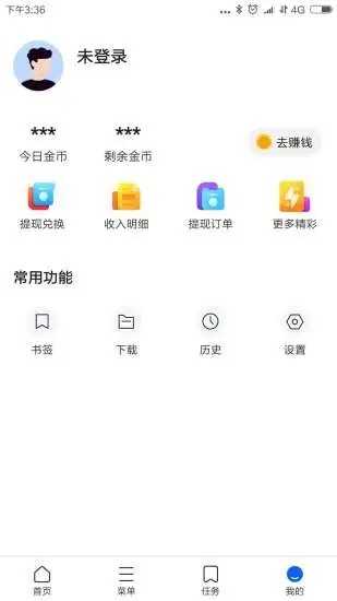 好优浏览器去广告版截图2