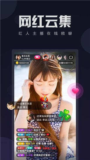 丝瓜视频福利版截图2