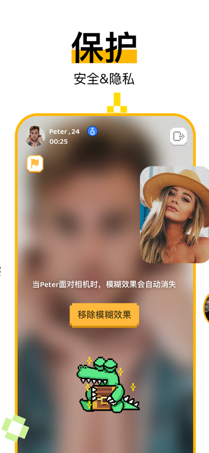 hay ios会员版截图4