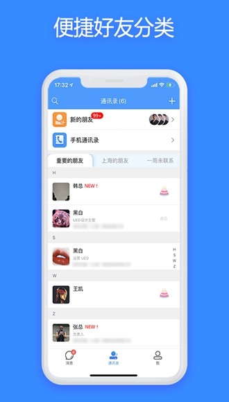 JSPP ios手机版截图2