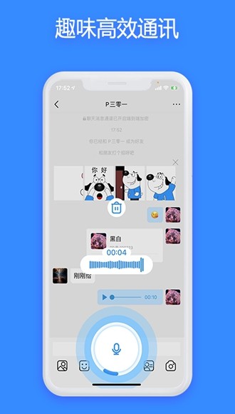 JSPP ios手机版截图3