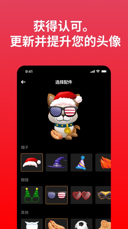 antiland ios免费版截图4