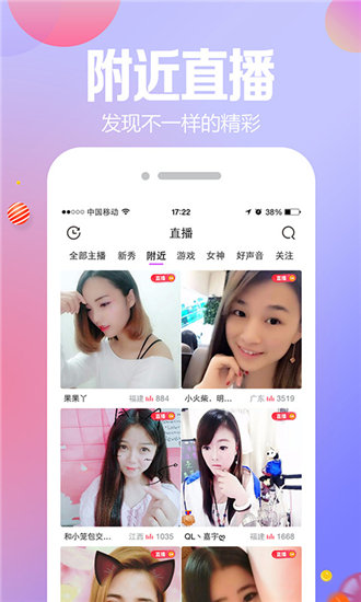 小黄鸭视频破解版截图2