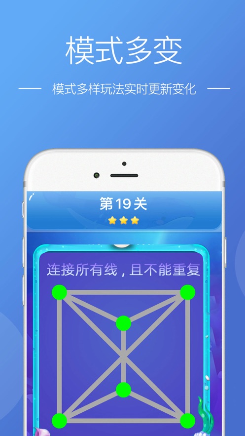 道途沉浮ios福利版截图3