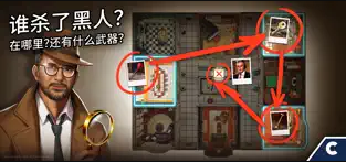 Adventure Escape Mysteries ios清爽版截图2