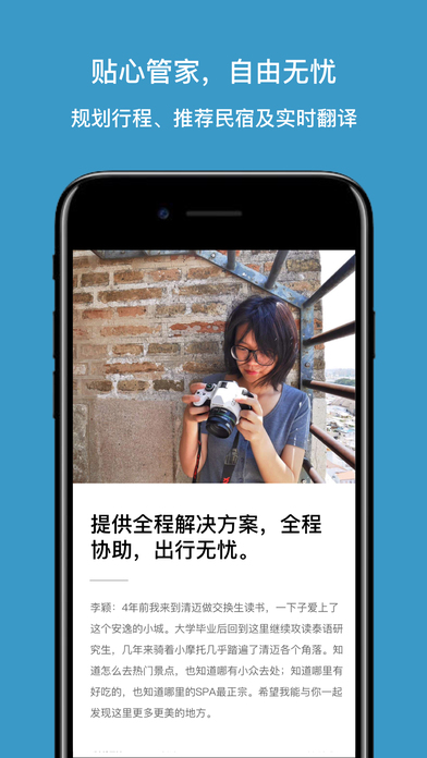 菠萝PASS ios会员版截图4