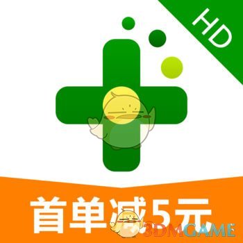 药房网商城ios免费版