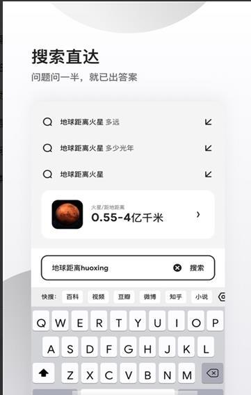 夸克小说阅读器免费版截图2