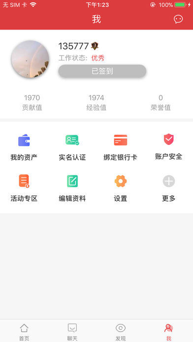 萌豆网ios免费版截图2