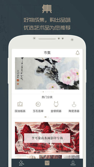 沙龙掌拍ios手机版截图4