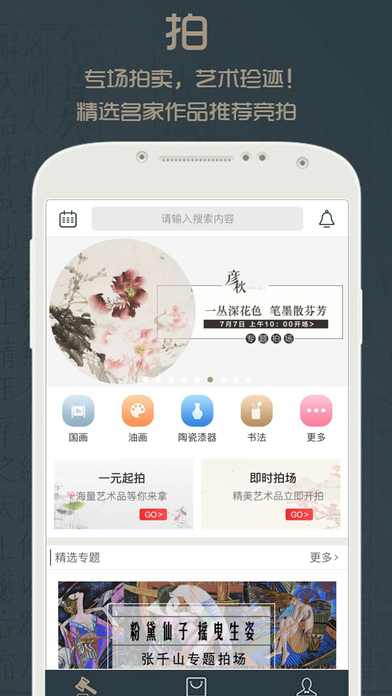 沙龙掌拍ios手机版截图5