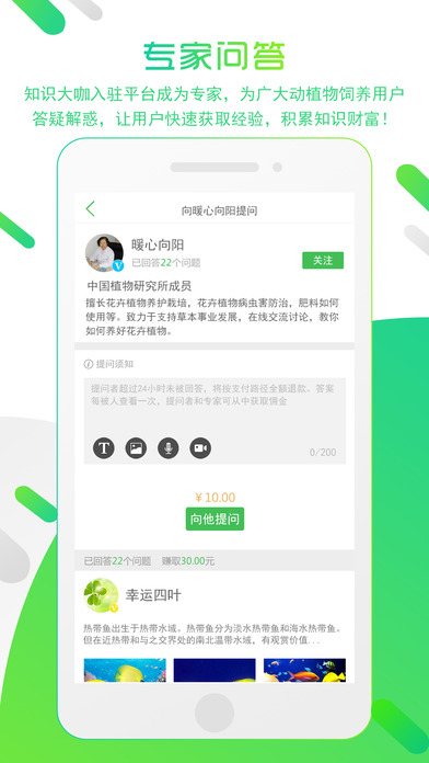 雅恏ios免费版截图5