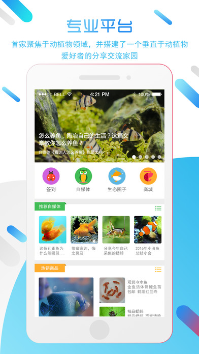 雅恏ios免费版截图4