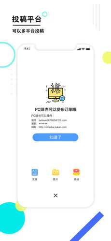 就看ios会员版截图2