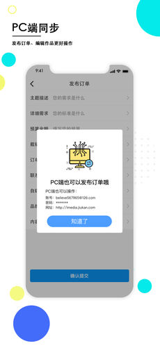 就看ios会员版截图4