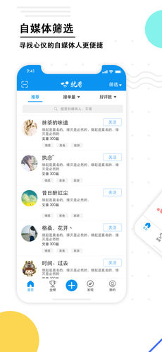 就看ios会员版截图3