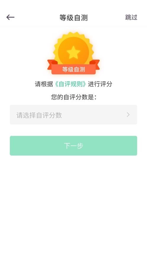 全高手ios免费版截图2