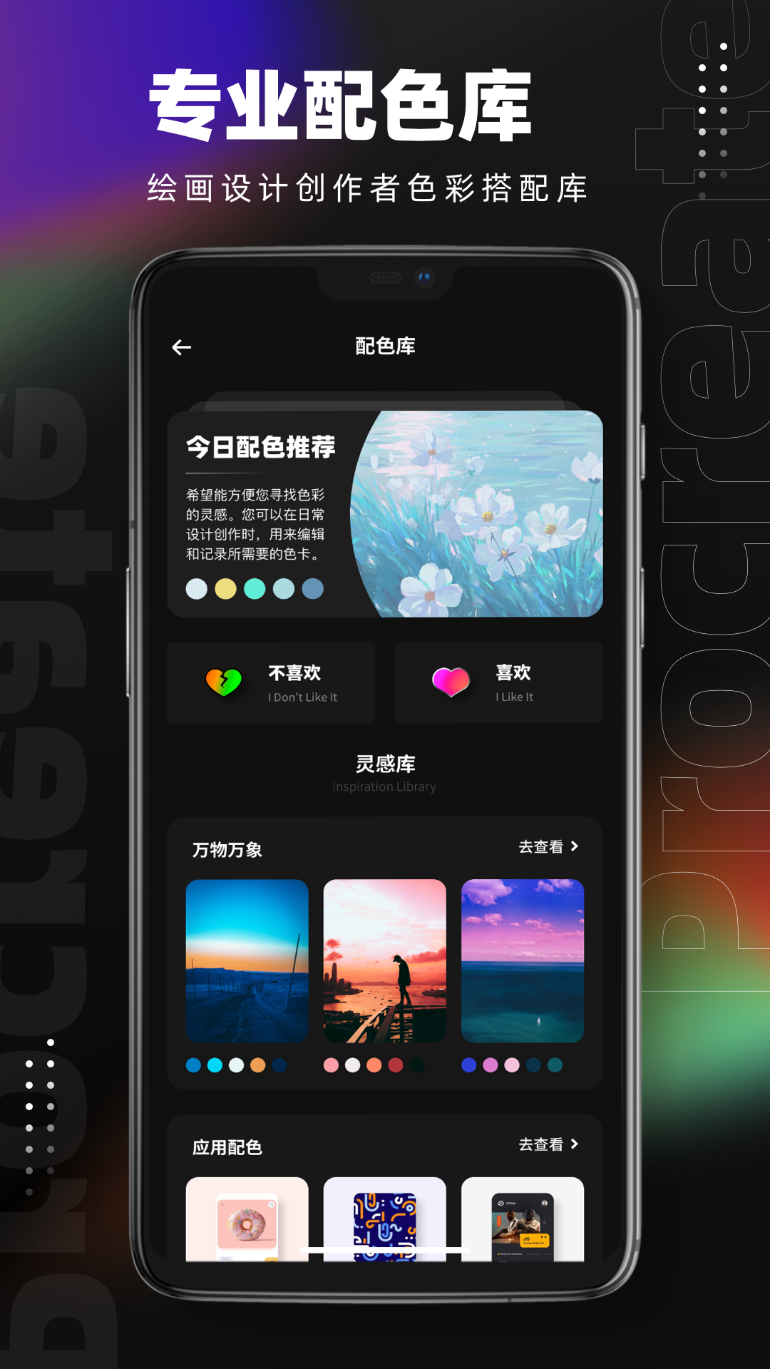 pocket绘画完整版截图2