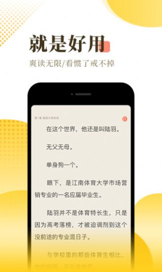 斯慕女主小说网完整版截图2