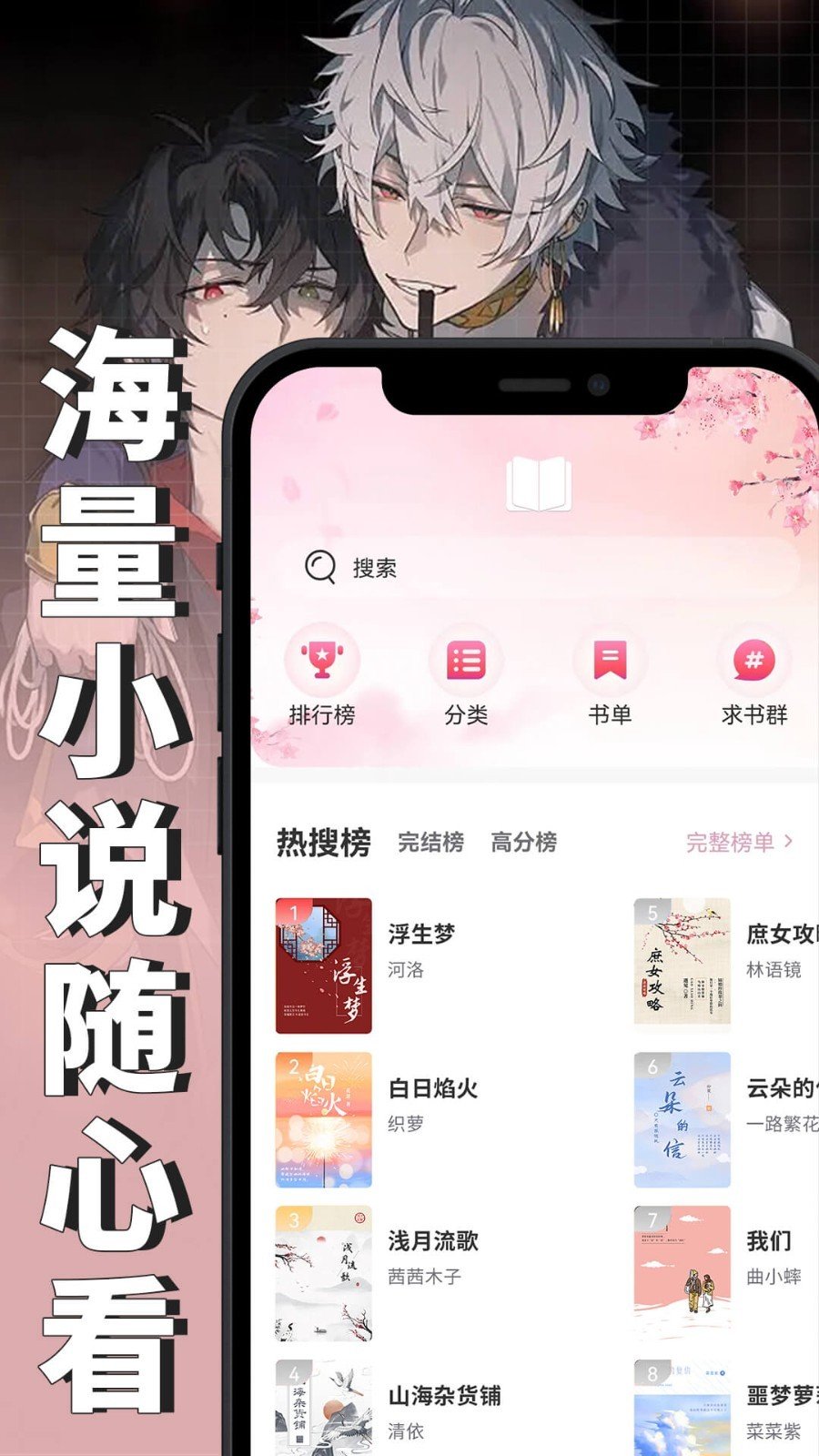 微耽小说破解版截图2