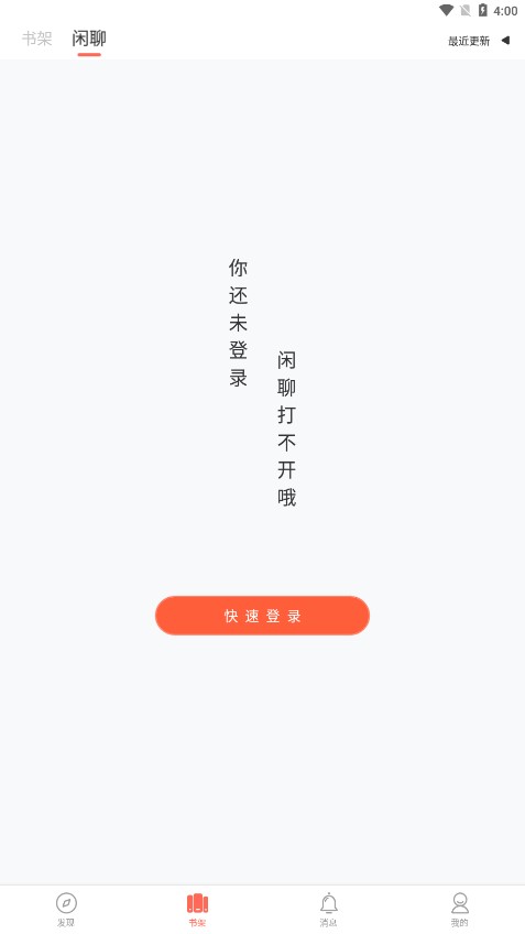 骨碌碌免费版截图2