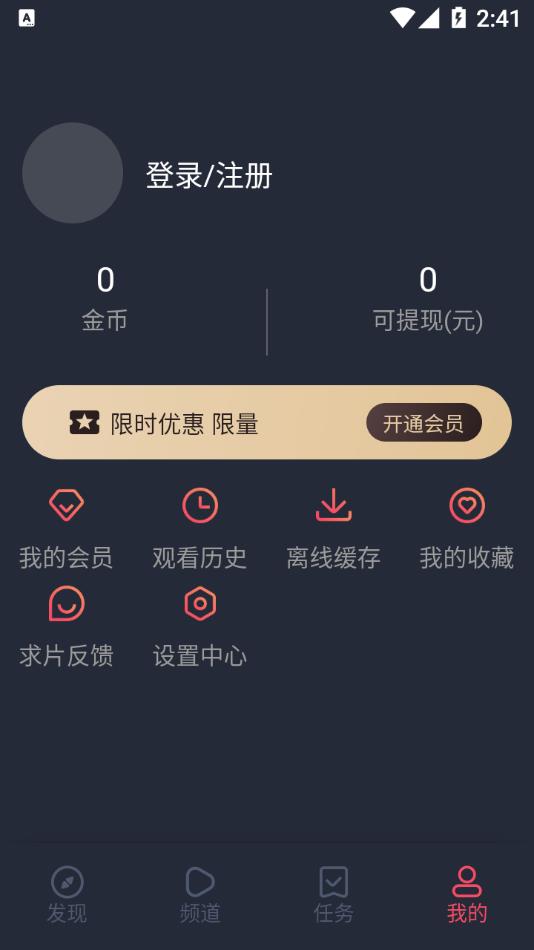 打驴动漫在线观看版截图3