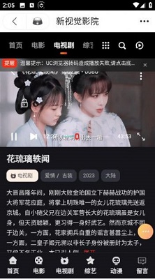 追影猫在线观看版截图3