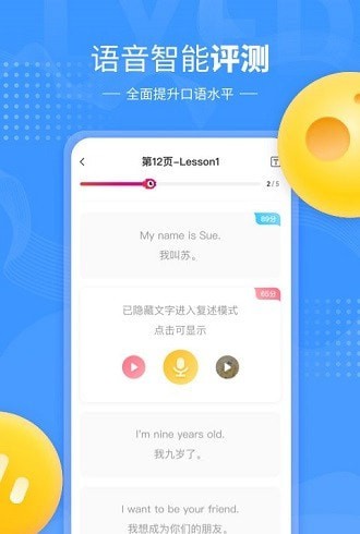 鲤鱼辅导会员版截图3