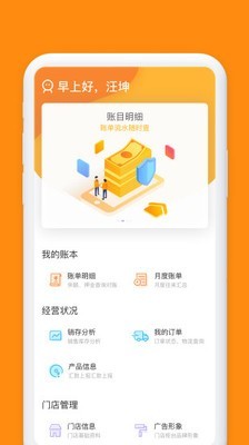 小红叶完整版截图2