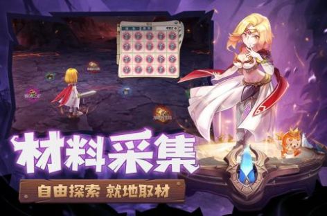 魔力宝贝归来清爽版截图3