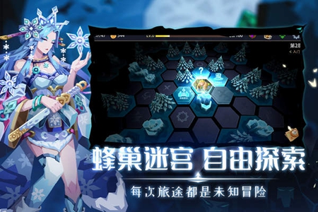 恶魔秘境完整版截图2