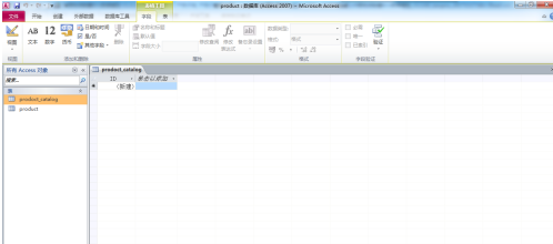 access2010怎样创建数据库表？access2010创建数据库表的方法截图