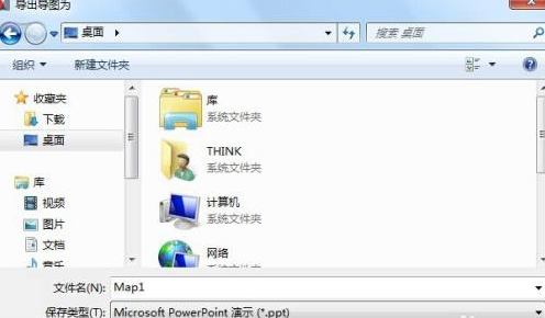 MindManager怎么导出PPT文档？MindManager导出PPT文档的方法截图