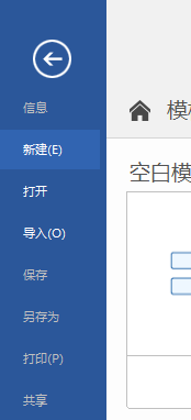 MindManager如何制作流程图？MindManager制作流程图的方法截图