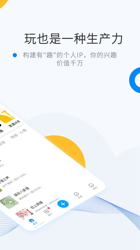 微密完整版截图3