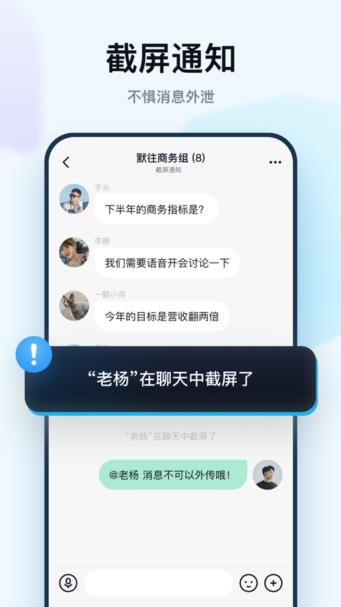 默往免费版截图2