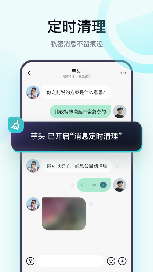 默往免费版截图3