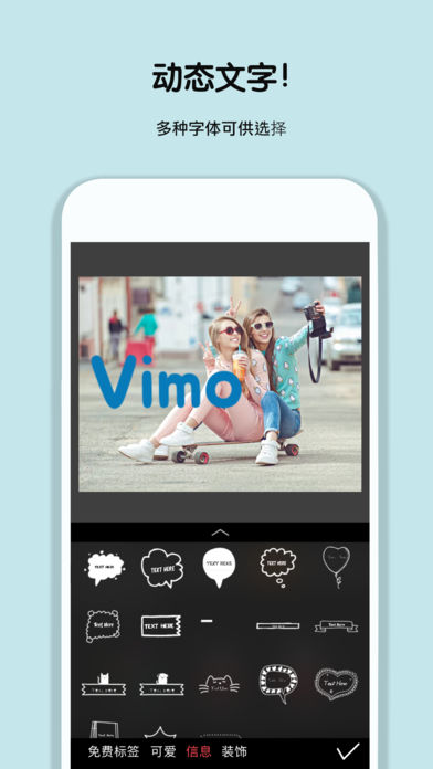 Vimo