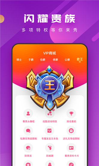 鸭脖娱乐app最新下载