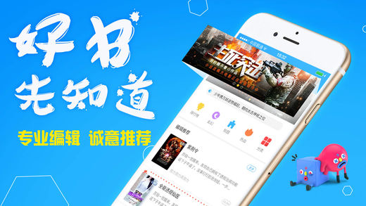 酷匠阅读ios会员版截图4