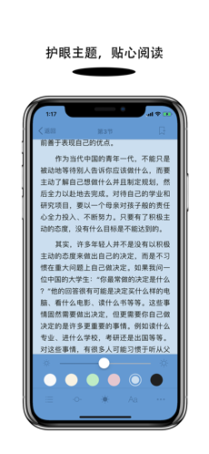 人生必读图书排行榜ios会员版截图3