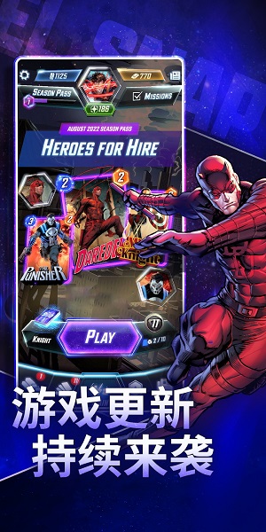 marvel snap ios完整版截图4