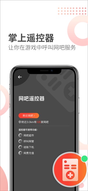 简喵ios去广告版截图2