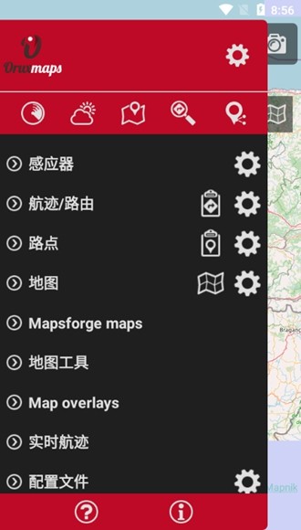 OruxMaps会员版截图2