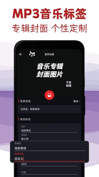 音频剪辑专家免费版截图3