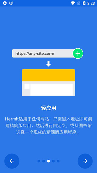 hermit会员版截图3